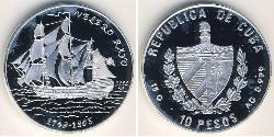 10 Peso Cuba Silver 