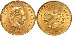 10 Peso Cuba 金 Jose Julian Marti Perez (1853 - 1895) 