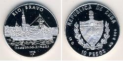 10 Peso Cuba 銀 