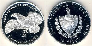 10 Peso Cuba 銀 