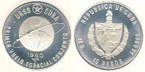 10 Peso Cuba 銀 