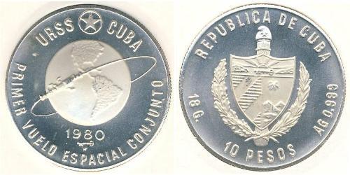 10 Peso Cuba 銀 