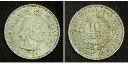 10 Peso Uruguay 銀 
