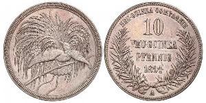 10 Pfennig Neuguinea  