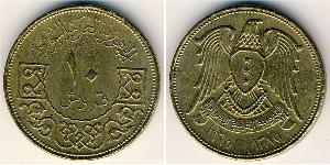 10 Piastre Syria Alluminio/Bronzo 