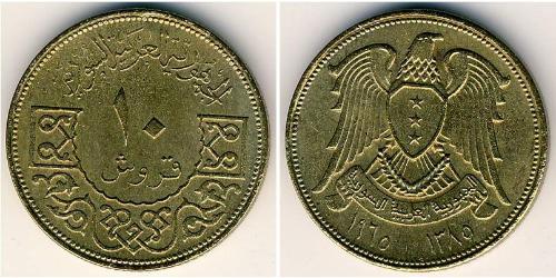10 Piastre Syria Alluminio/Bronzo 
