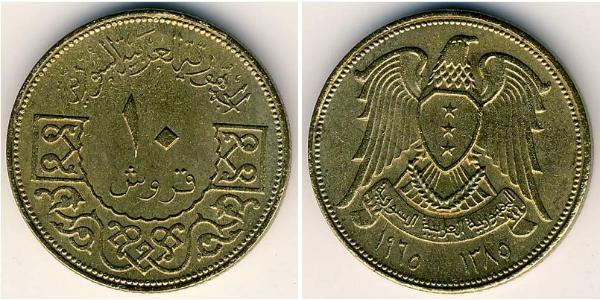 10 Piastre Syria Alluminio/Bronzo 