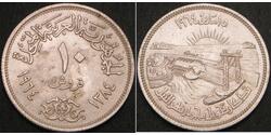 10 Piastre République arabe d