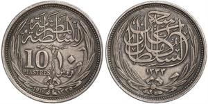 10 Piastre Sultanat d