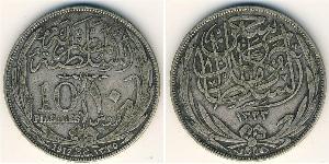 10 Piastre Sultanato d