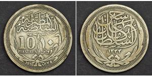 10 Piastre Sultanato d