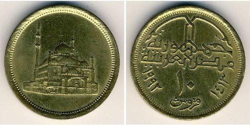 10 Piastre Arab Republic of Egypt  (1953 - ) Brass 