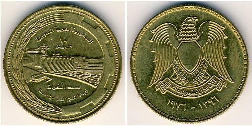 10 Piastre Syria Brass 