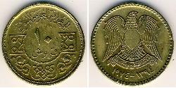 10 Piastre Syrie Bronze/Aluminium 