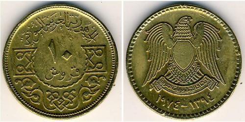 10 Piastre Syrie Bronze/Aluminium 