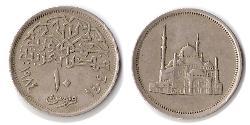 10 Piastre Arab Republic of Egypt  (1953 - ) Copper/Nickel 