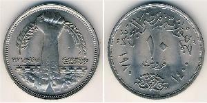 10 Piastre Arab Republic of Egypt  (1953 - ) Copper/Nickel 