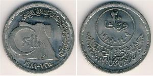 10 Piastre Arab Republic of Egypt  (1953 - ) Copper/Nickel 