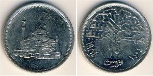 10 Piastre Arab Republic of Egypt  (1953 - ) Copper/Nickel 