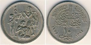 10 Piastre Arab Republic of Egypt  (1953 - ) Copper/Nickel 