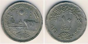 10 Piastre Arab Republic of Egypt  (1953 - ) Copper/Nickel 