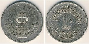 10 Piastre Arab Republic of Egypt  (1953 - ) Copper/Nickel 