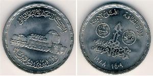 10 Piastre Arab Republic of Egypt  (1953 - ) Copper/Nickel 