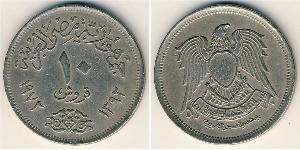 10 Piastre Arab Republic of Egypt  (1953 - ) Copper/Nickel 