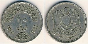 10 Piastre Arab Republic of Egypt  (1953 - ) Copper/Nickel 