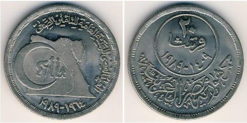 10 Piastre Arab Republic of Egypt  (1953 - ) Copper/Nickel 