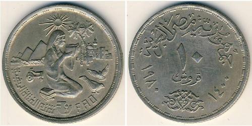 10 Piastre Arab Republic of Egypt  (1953 - ) Copper/Nickel 