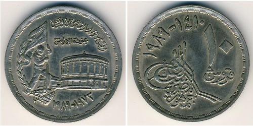 10 Piastre Arab Republic of Egypt  (1953 - ) Copper/Nickel 