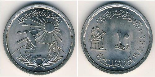 10 Piastre Arab Republic of Egypt  (1953 - ) Copper/Nickel 