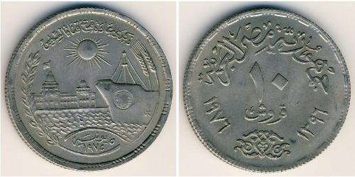 10 Piastre Arab Republic of Egypt  (1953 - ) Copper/Nickel 