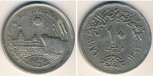 10 Piastre Arab Republic of Egypt  (1953 - ) Copper/Nickel 