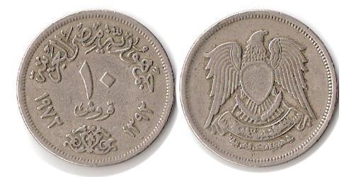 10 Piastre Arab Republic of Egypt  (1953 - ) Copper/Nickel 