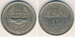 10 Piastre République arabe d