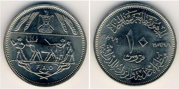 10 Piastre République arabe d