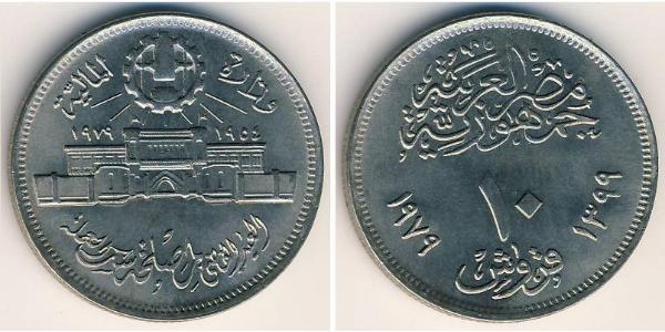 10 Piastre République arabe d