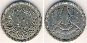 10 Piastre Syrien Kupfer/Nickel 