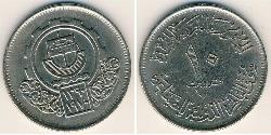 10 Piastre Ägypten (1953 - ) Kupfer/Nickel 