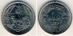 10 Piastre Ägypten (1953 - ) Kupfer/Nickel 