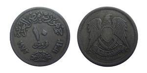 10 Piastre Ägypten (1953 - ) Kupfer/Nickel 