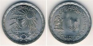 10 Piastre Ägypten (1953 - ) Kupfer/Nickel 
