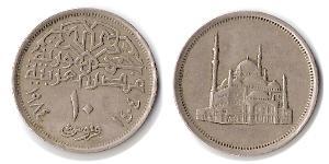 10 Piastre Ägypten (1953 - ) Kupfer/Nickel 