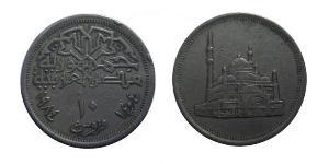 10 Piastre Ägypten (1953 - ) Kupfer/Nickel 