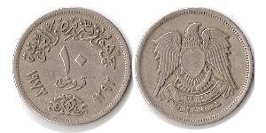 10 Piastre Ägypten (1953 - ) Kupfer/Nickel 