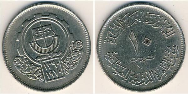 10 Piastre Ägypten (1953 - ) Kupfer/Nickel 
