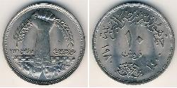 10 Piastre Egipto (1953 - ) Níquel/Cobre 
