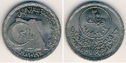 10 Piastre Egipto (1953 - ) Níquel/Cobre 